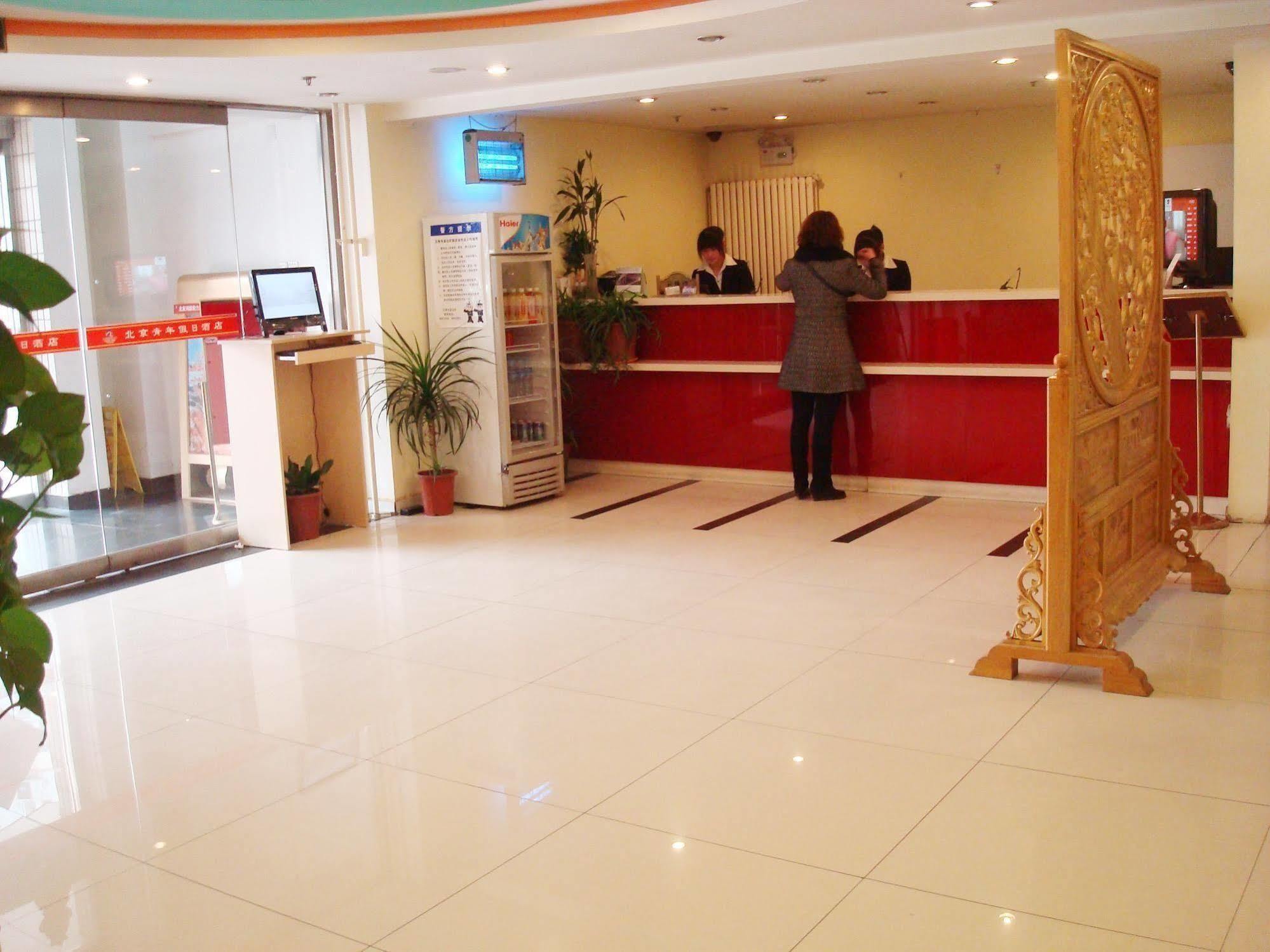 Youth Holiday Hotel Minzu University - 베이징 외부 사진